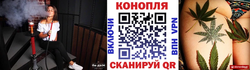 Наркошоп купить МАРИХУАНА  МЕТАМФЕТАМИН  Гашиш  МЕФ  Cocaine  A PVP  Кинель