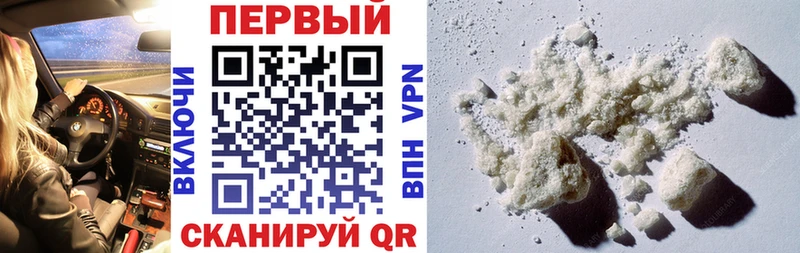 АМФЕТАМИН 98% Купить где Кинель