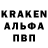 А ПВП Соль PETER KIARIE