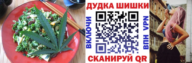 Купить где  Кинель  Canna-Cookies марихуана 