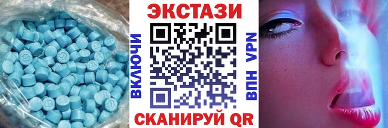 Купить закладки  Кинель  Ecstasy круглые 