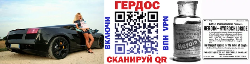 ГЕРОИН афганец  Купить  Кинель 