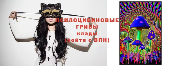 мяу мяу кристалл Армянск