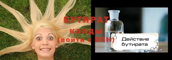 каннабис Арсеньев