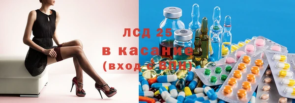 мяу мяу кристалл Армянск