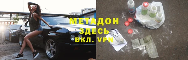 мяу мяу кристалл Армянск