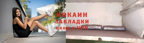 мяу мяу кристалл Армянск