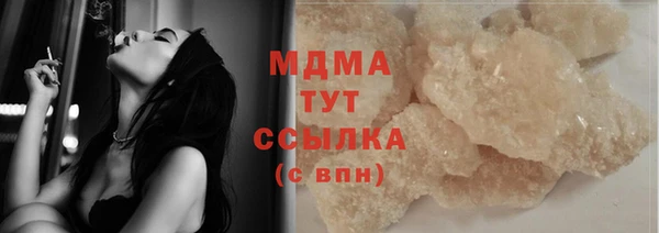 амфетамин Алексин