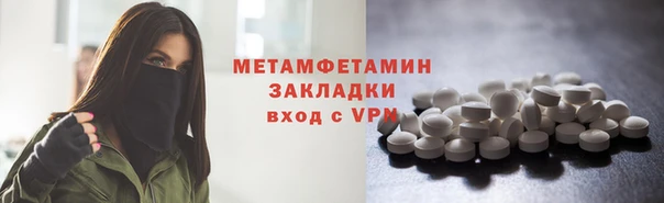 мет Аркадак