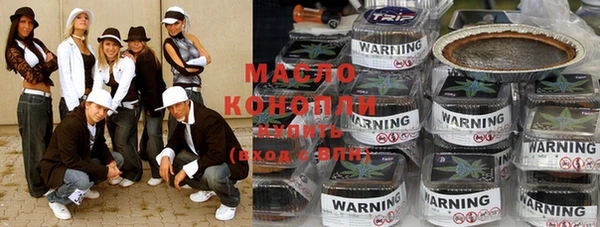 каннабис Арсеньев