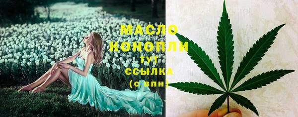 каннабис Арсеньев