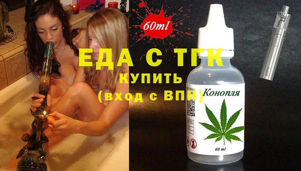 мет Аркадак