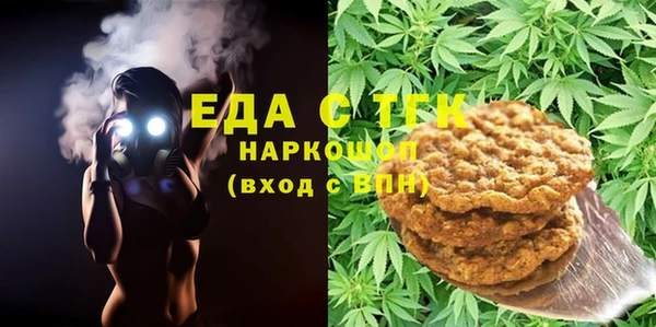 каннабис Арсеньев