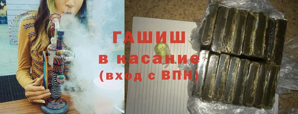 мяу мяу кристалл Армянск