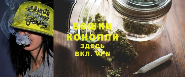 каннабис Арсеньев