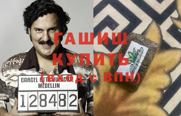 каннабис Арсеньев