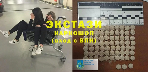 мяу мяу кристалл Армянск