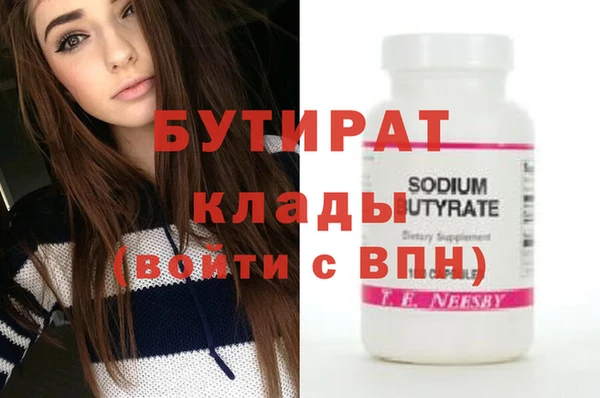 мет Аркадак