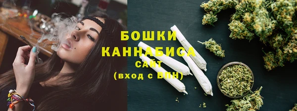 каннабис Арсеньев