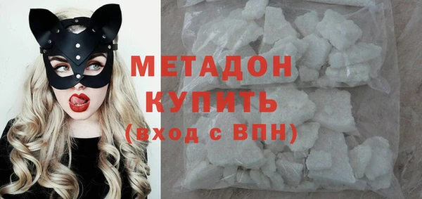 мяу мяу кристалл Армянск