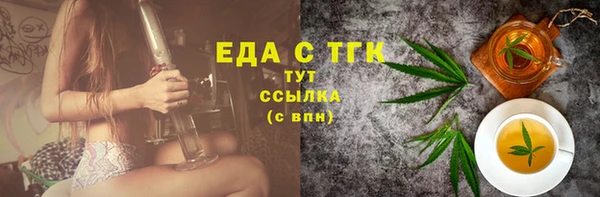каннабис Арсеньев