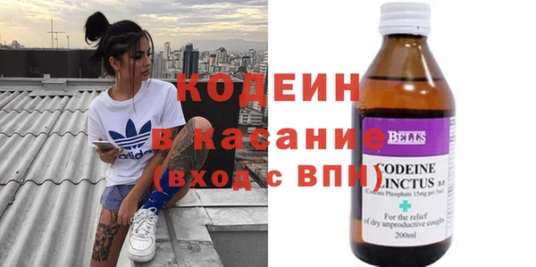мяу мяу кристалл Армянск