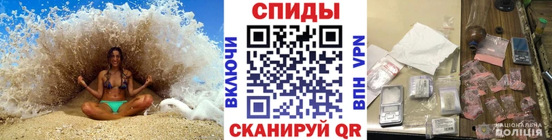МЕТАМФЕТАМИН пудра  Купить где  Кинель 
