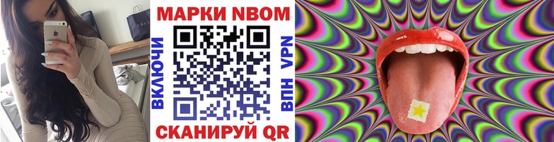 Купить закладки Кинель Марки 25I-NBOMe 1500мкг