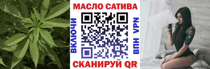 ТГК вейп  Купить  Кинель 