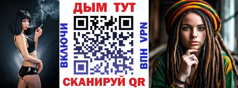 Купить закладки  Кинель  Бошки Шишки Ganja 
